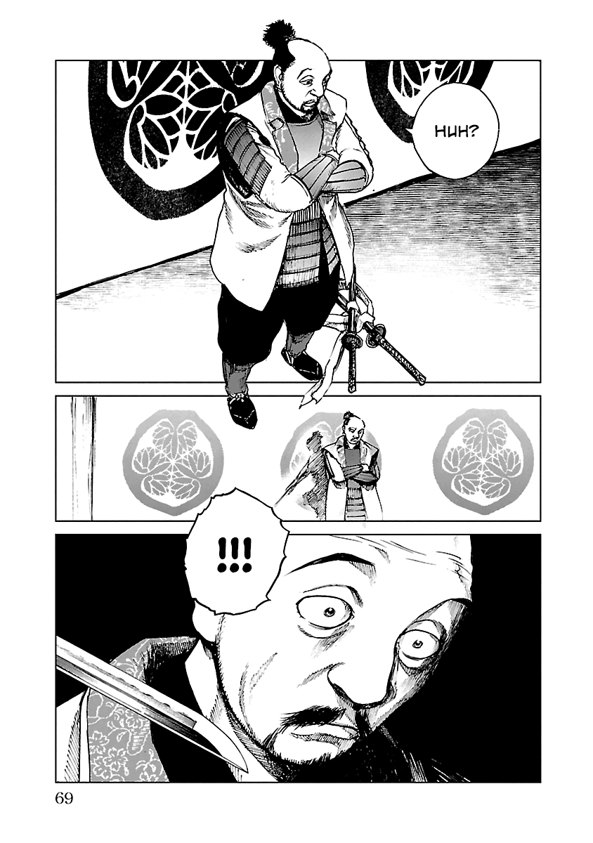 Reiri chapter 17 - page 32