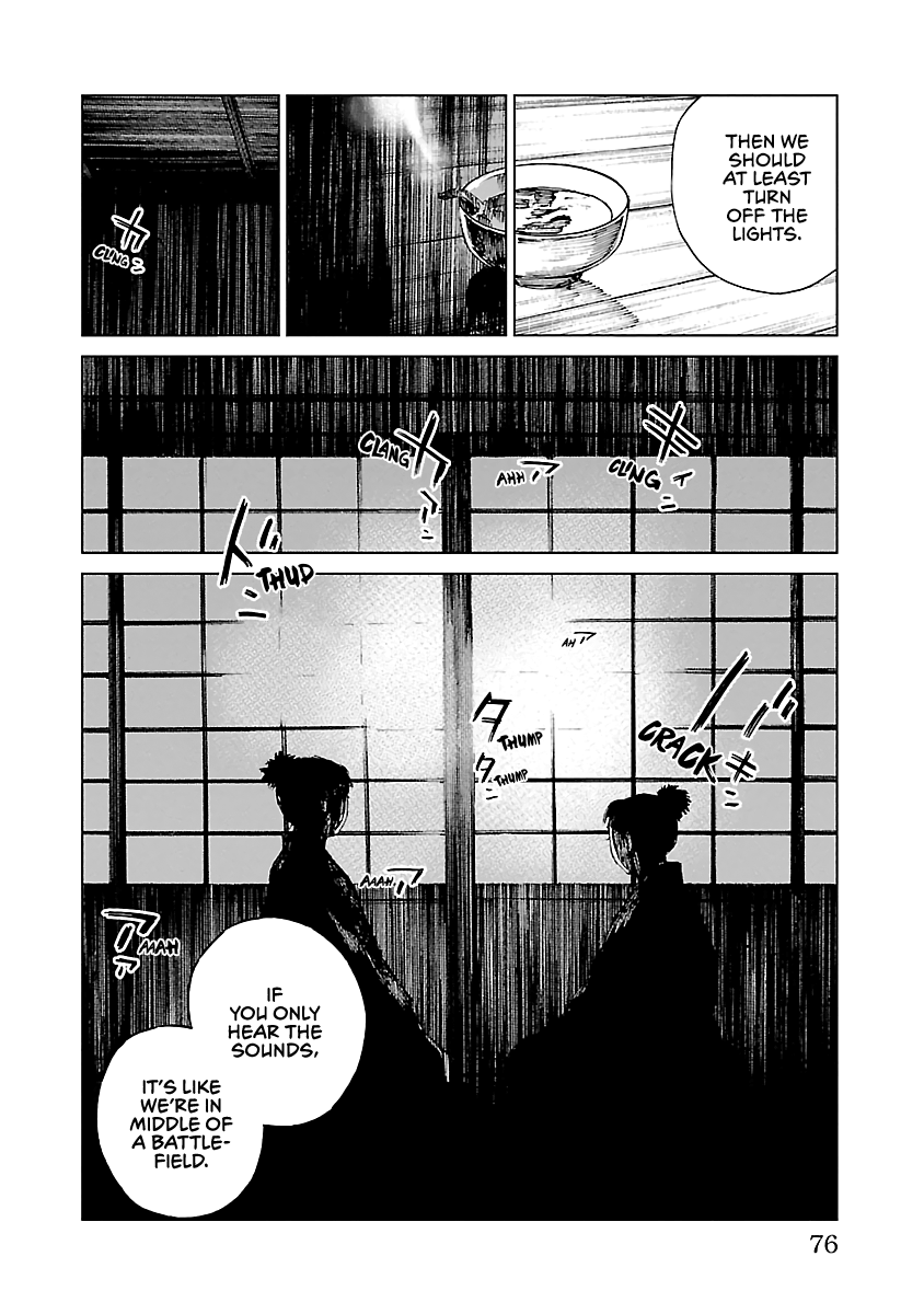 Reiri chapter 12 - page 13