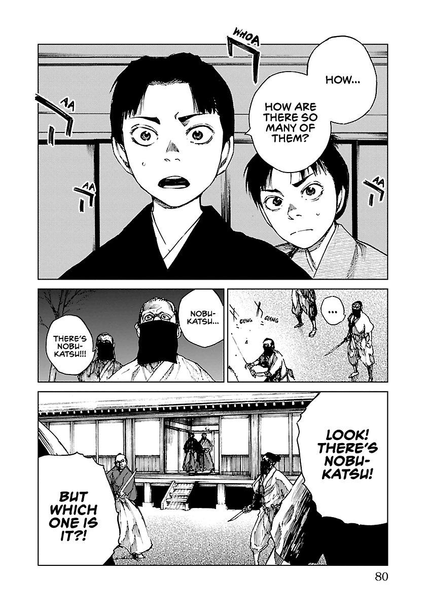 Reiri chapter 12 - page 16