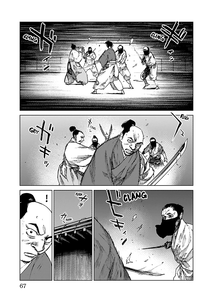 Reiri chapter 12 - page 4