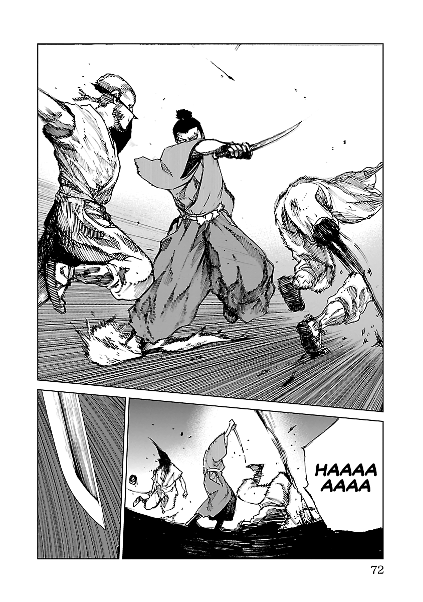 Reiri chapter 12 - page 9