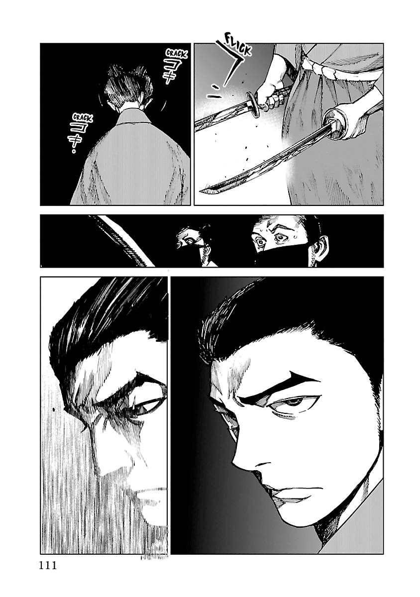 Reiri chapter 13 - page 15