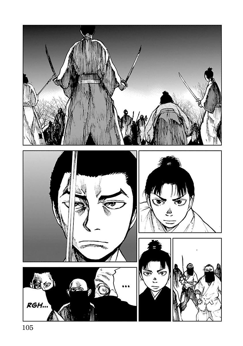 Reiri chapter 13 - page 9