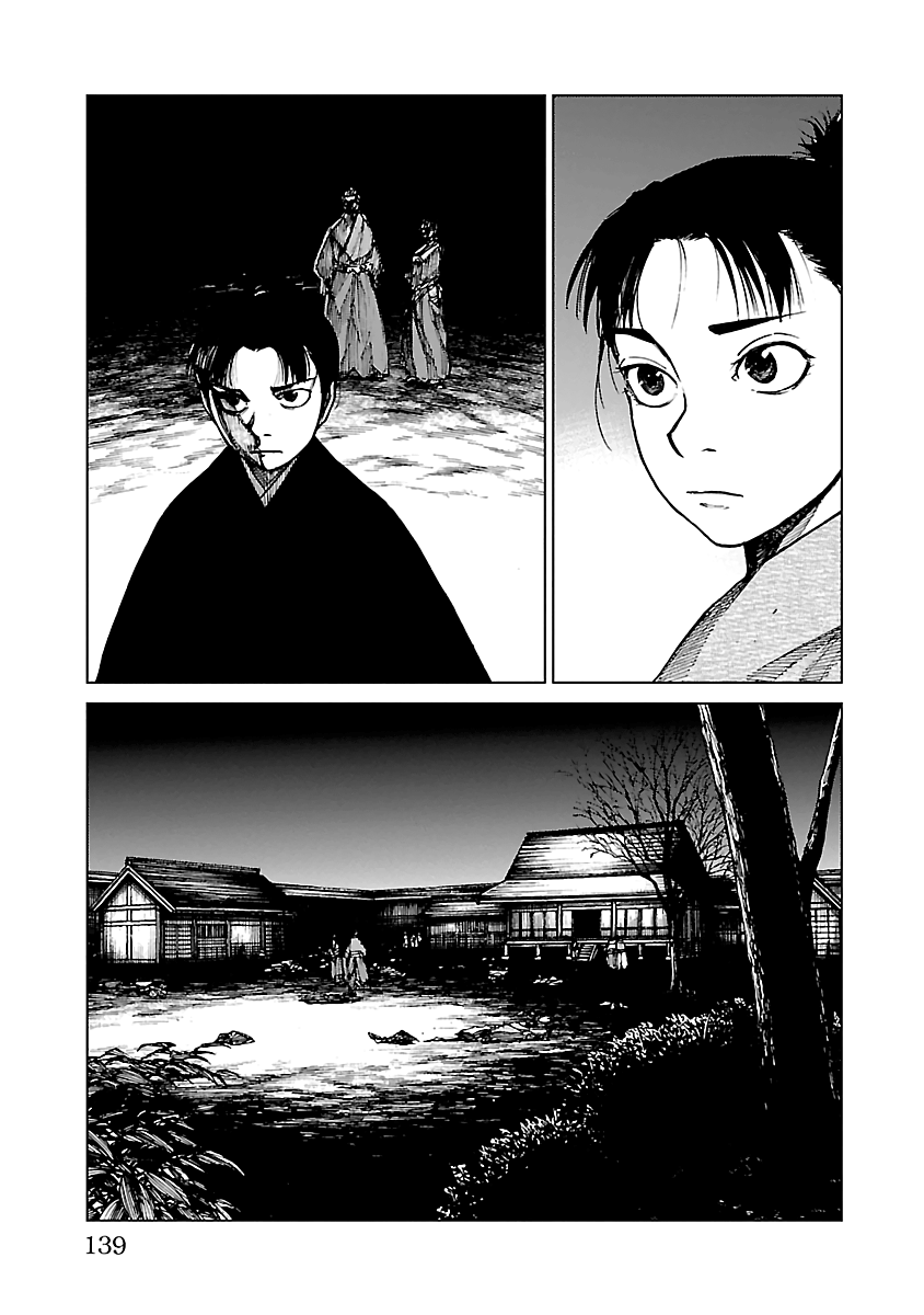 Reiri chapter 14 - page 13