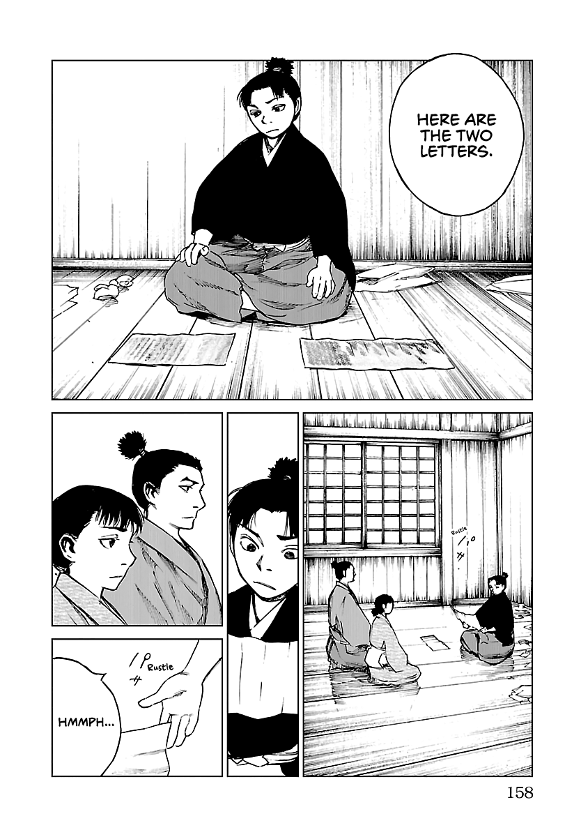 Reiri chapter 15 - page 11