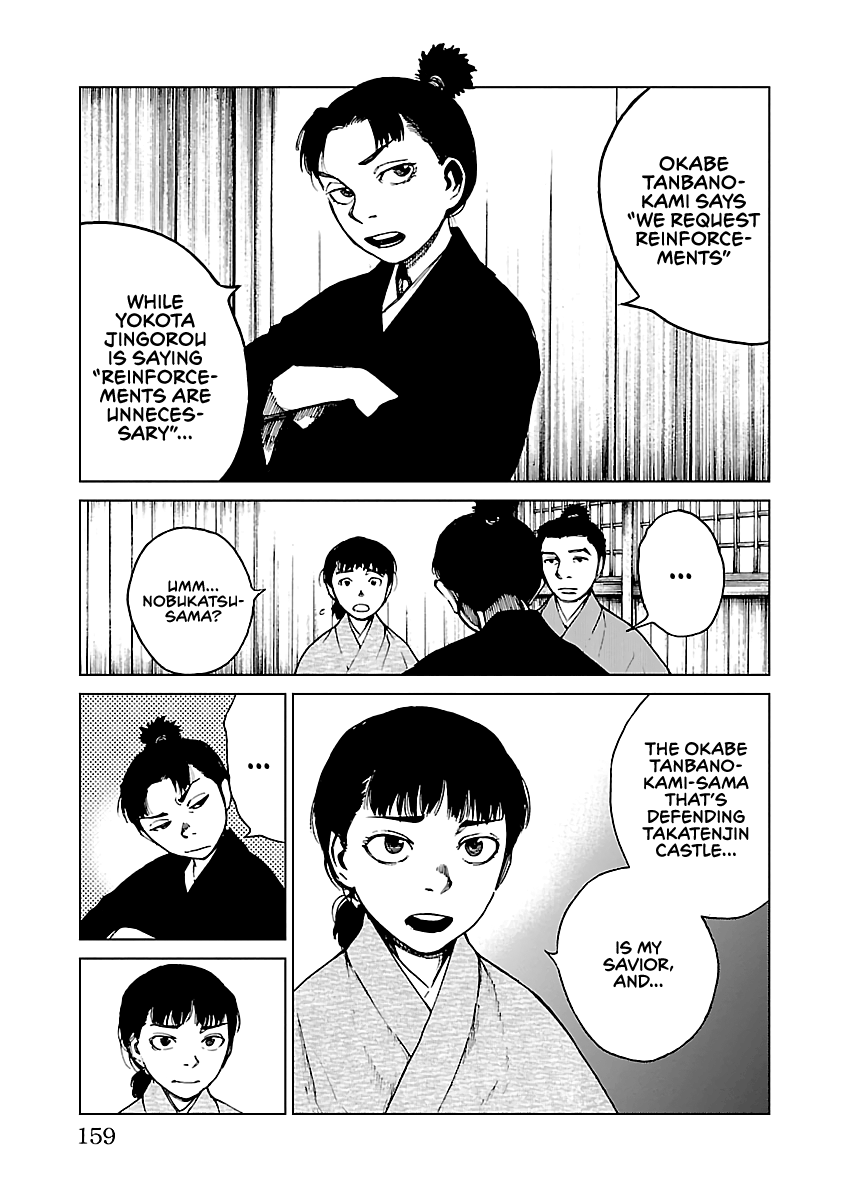 Reiri chapter 15 - page 12