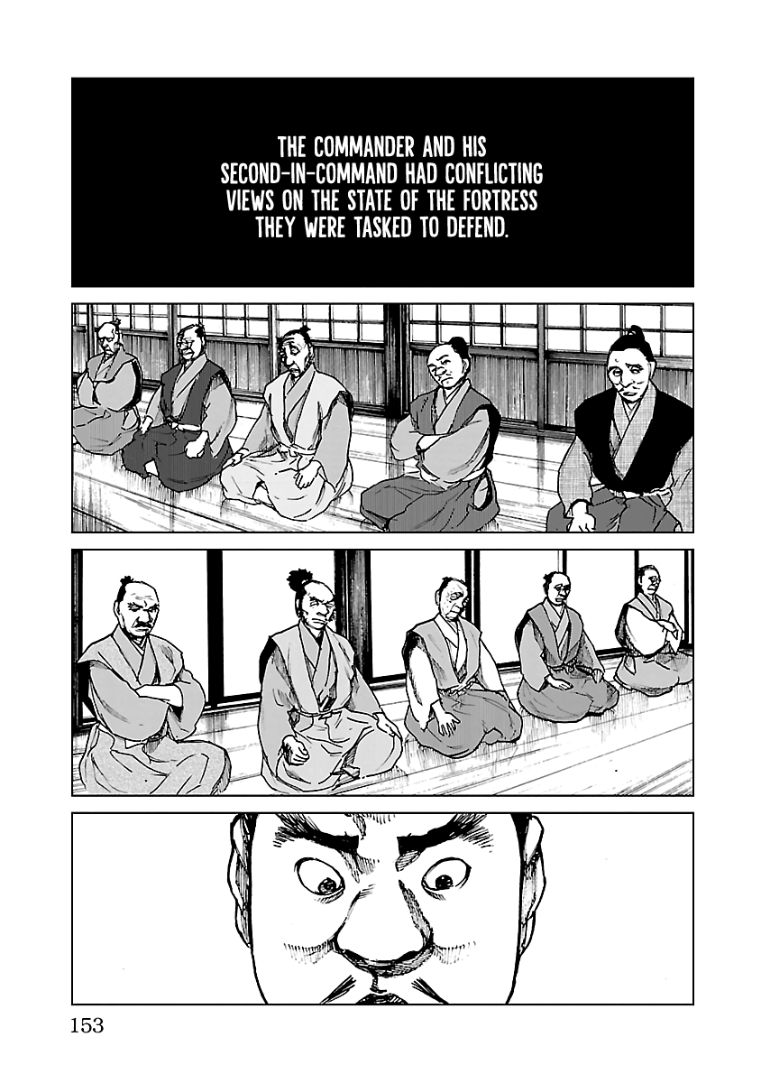 Reiri chapter 15 - page 6