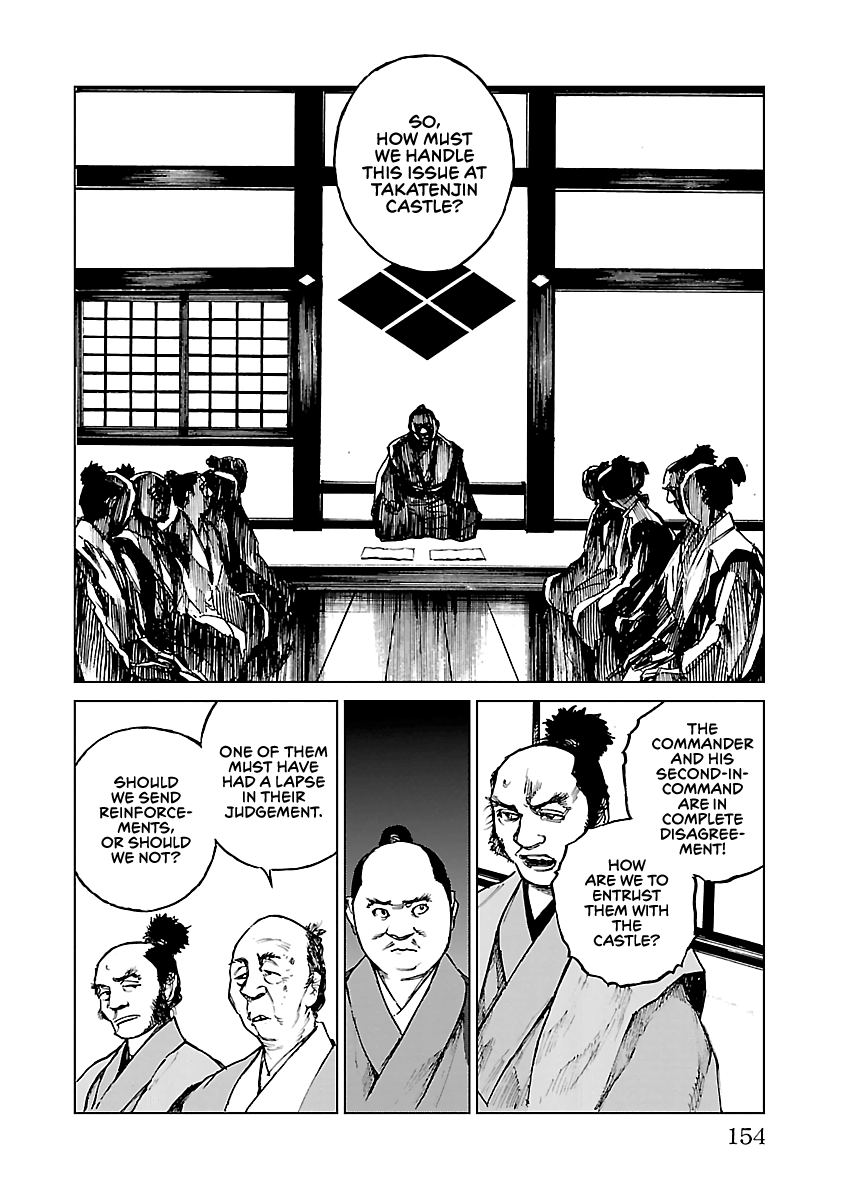 Reiri chapter 15 - page 7