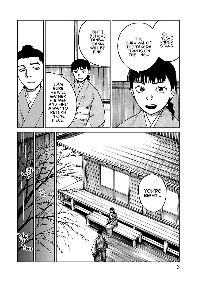 Reiri chapter 16 - page 6