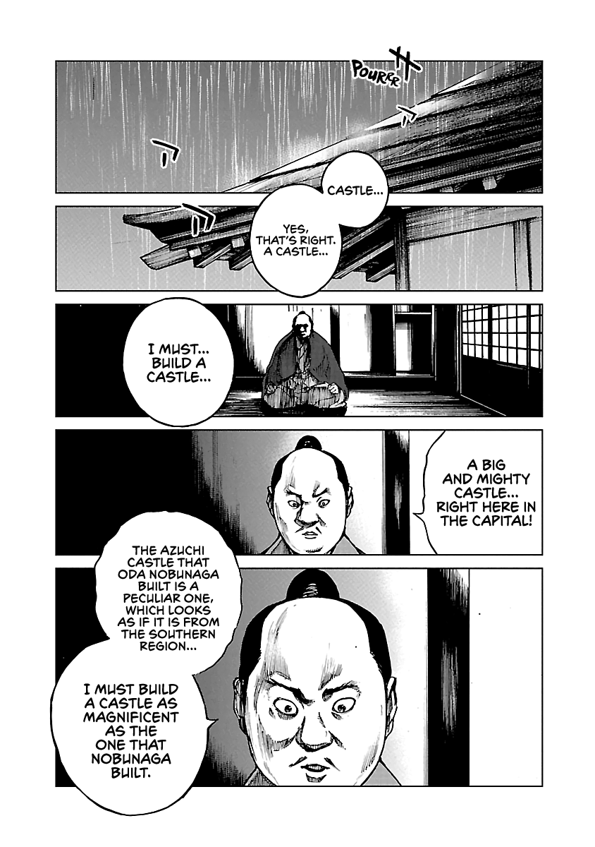 Reiri chapter 16 - page 7