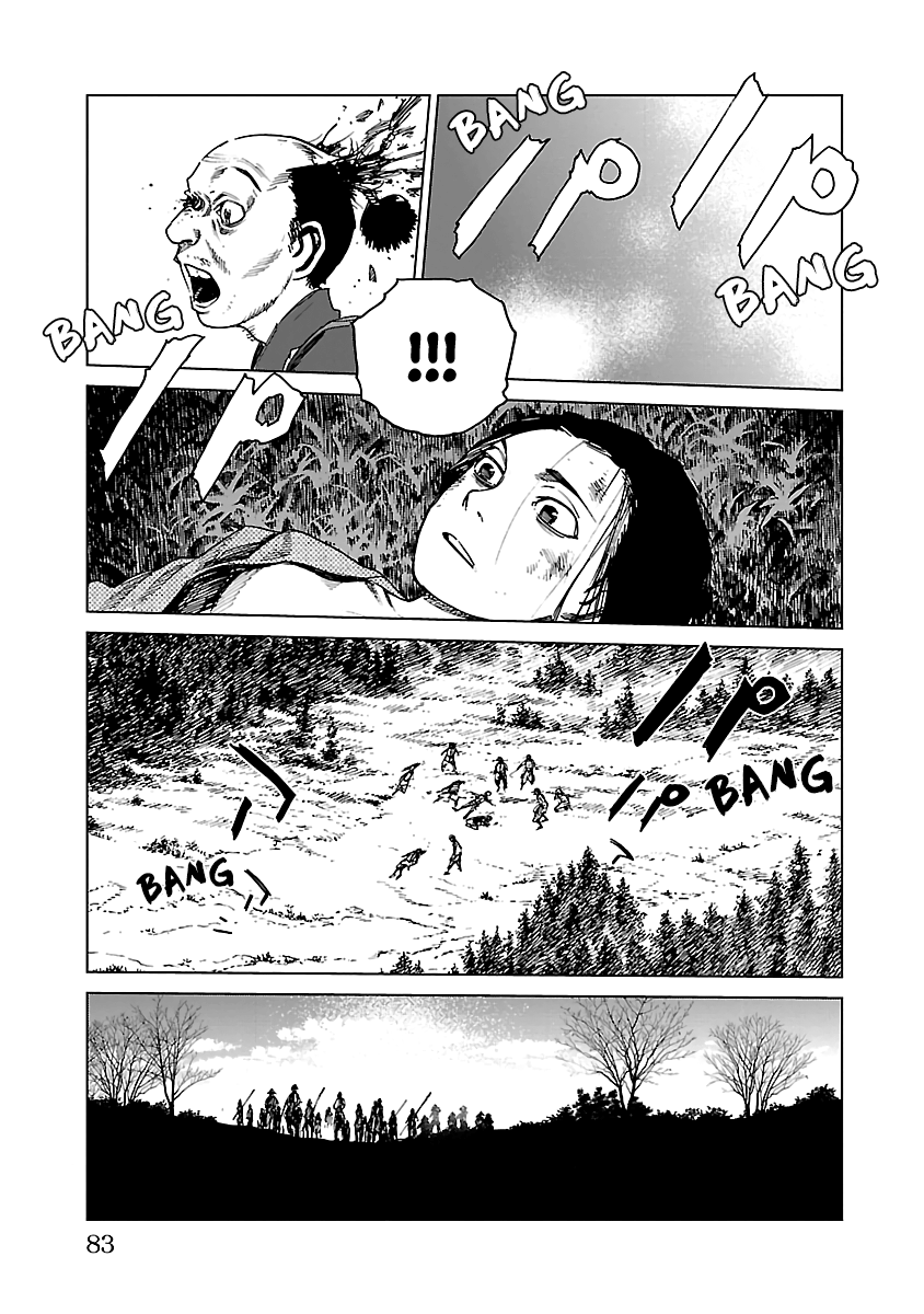 Reiri chapter 24 - page 26