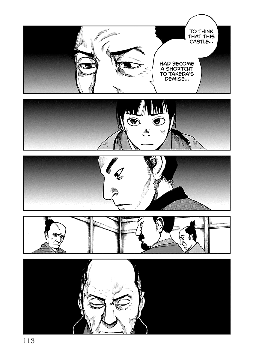 Reiri chapter 19 - page 12