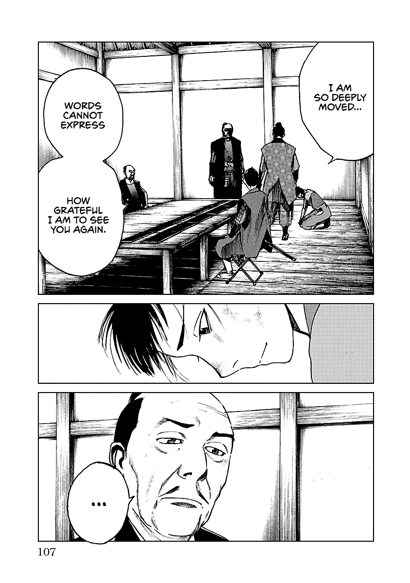 Reiri chapter 19 - page 6