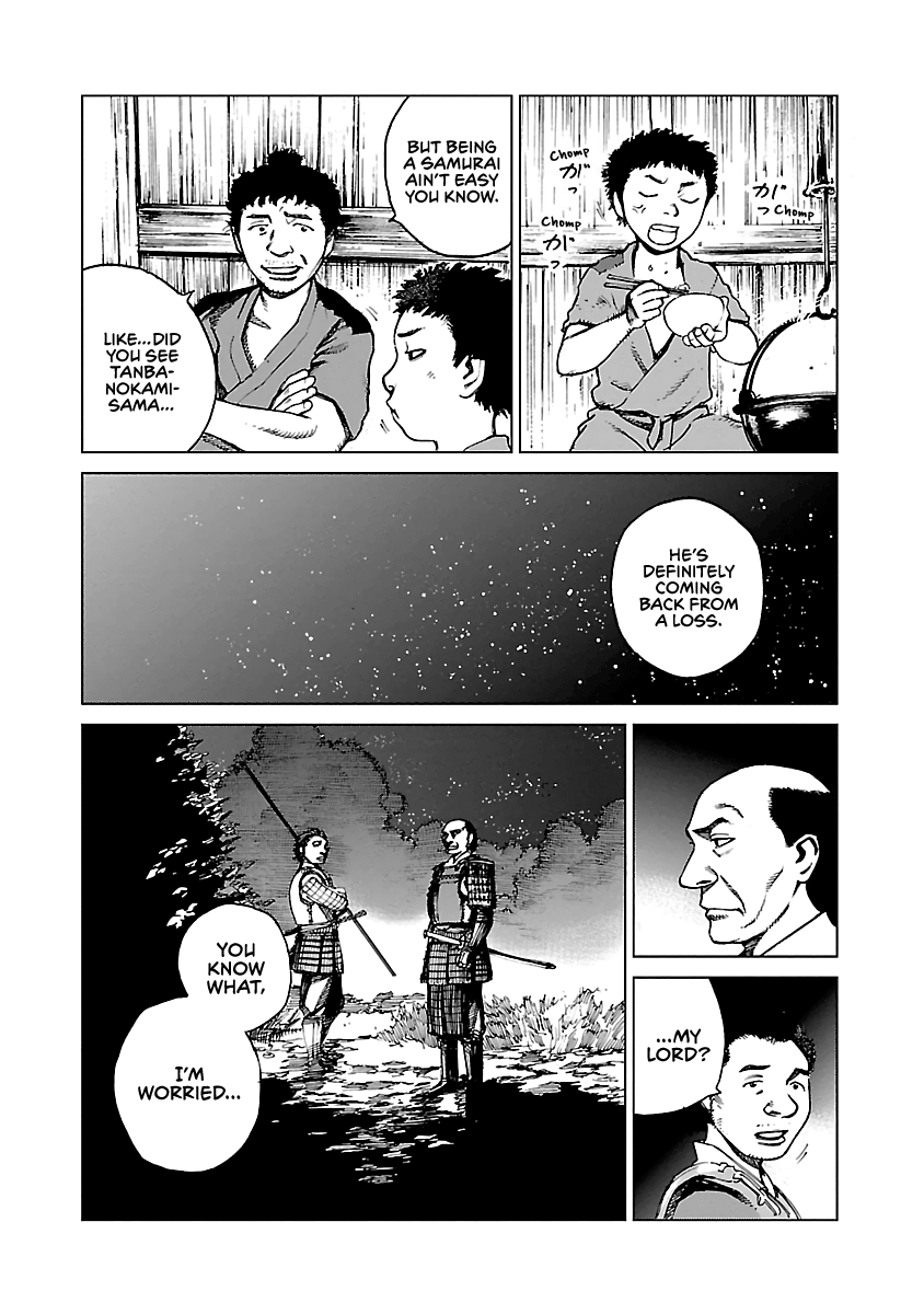 Reiri chapter 2 - page 35