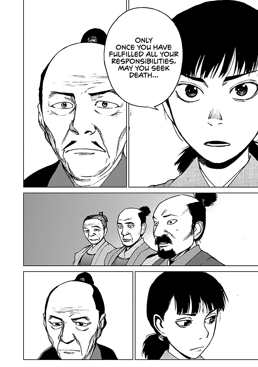 Reiri chapter 20 - page 15