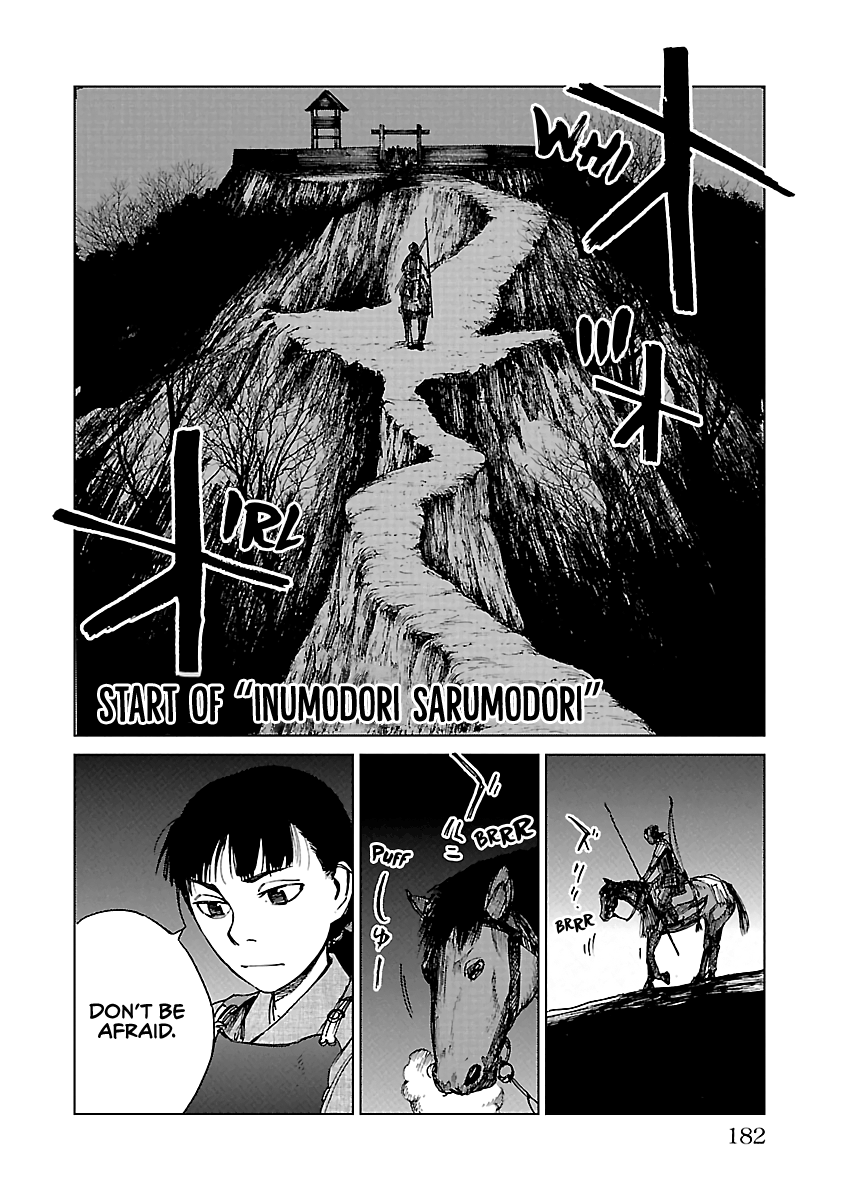 Reiri chapter 21 - page 17