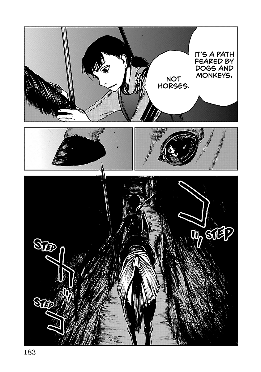 Reiri chapter 21 - page 18