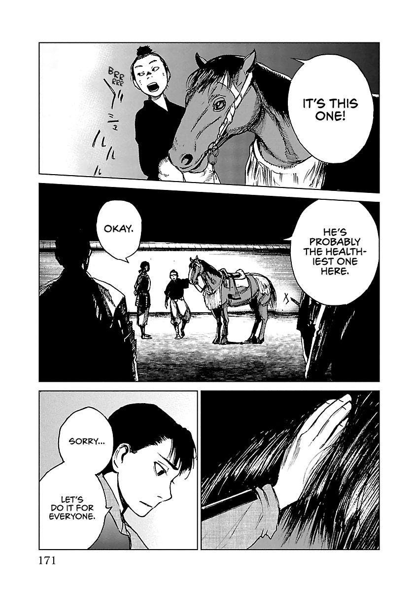 Reiri chapter 21 - page 6