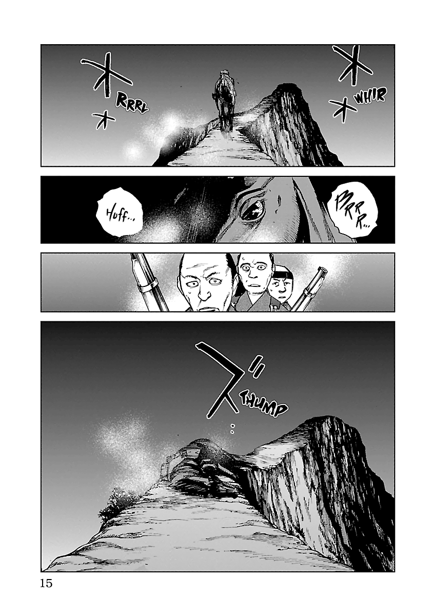 Reiri chapter 22 - page 15