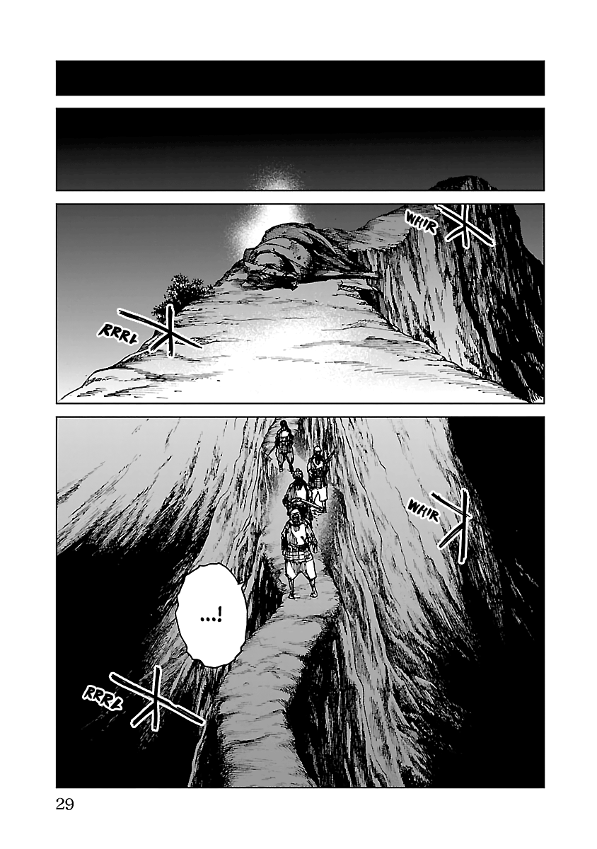 Reiri chapter 22 - page 28