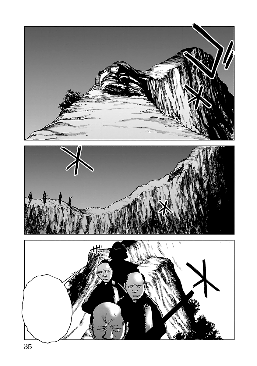 Reiri chapter 22 - page 34