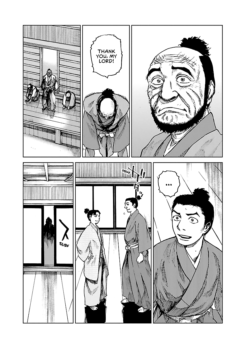 Reiri chapter 9 - page 12