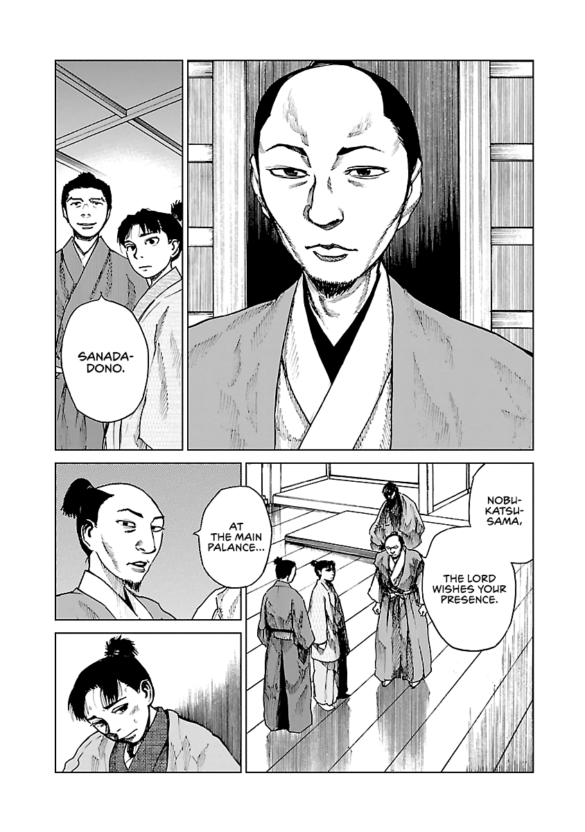 Reiri chapter 9 - page 14