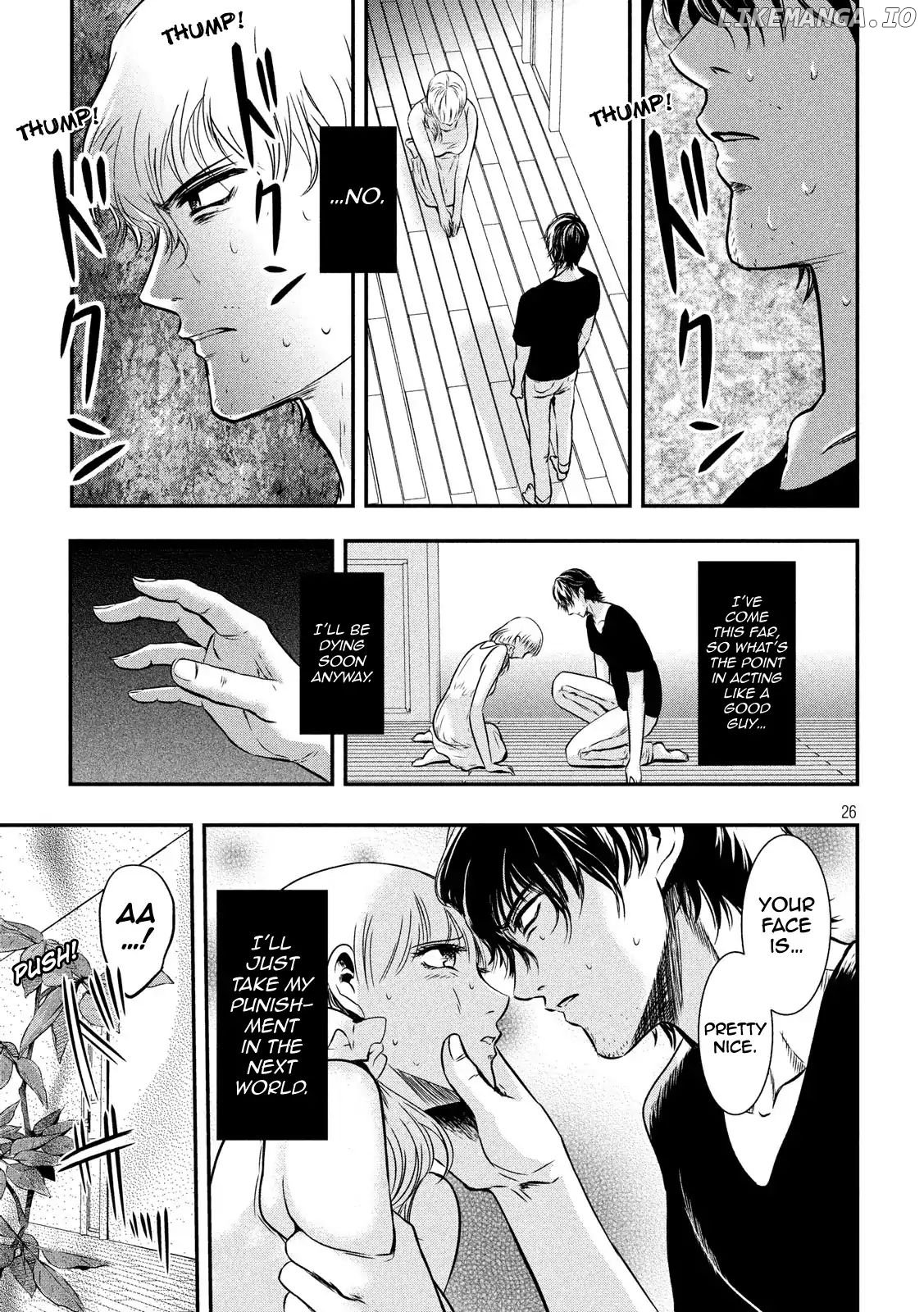 Eating Crab With A Yukionna chapter 1 - page 25