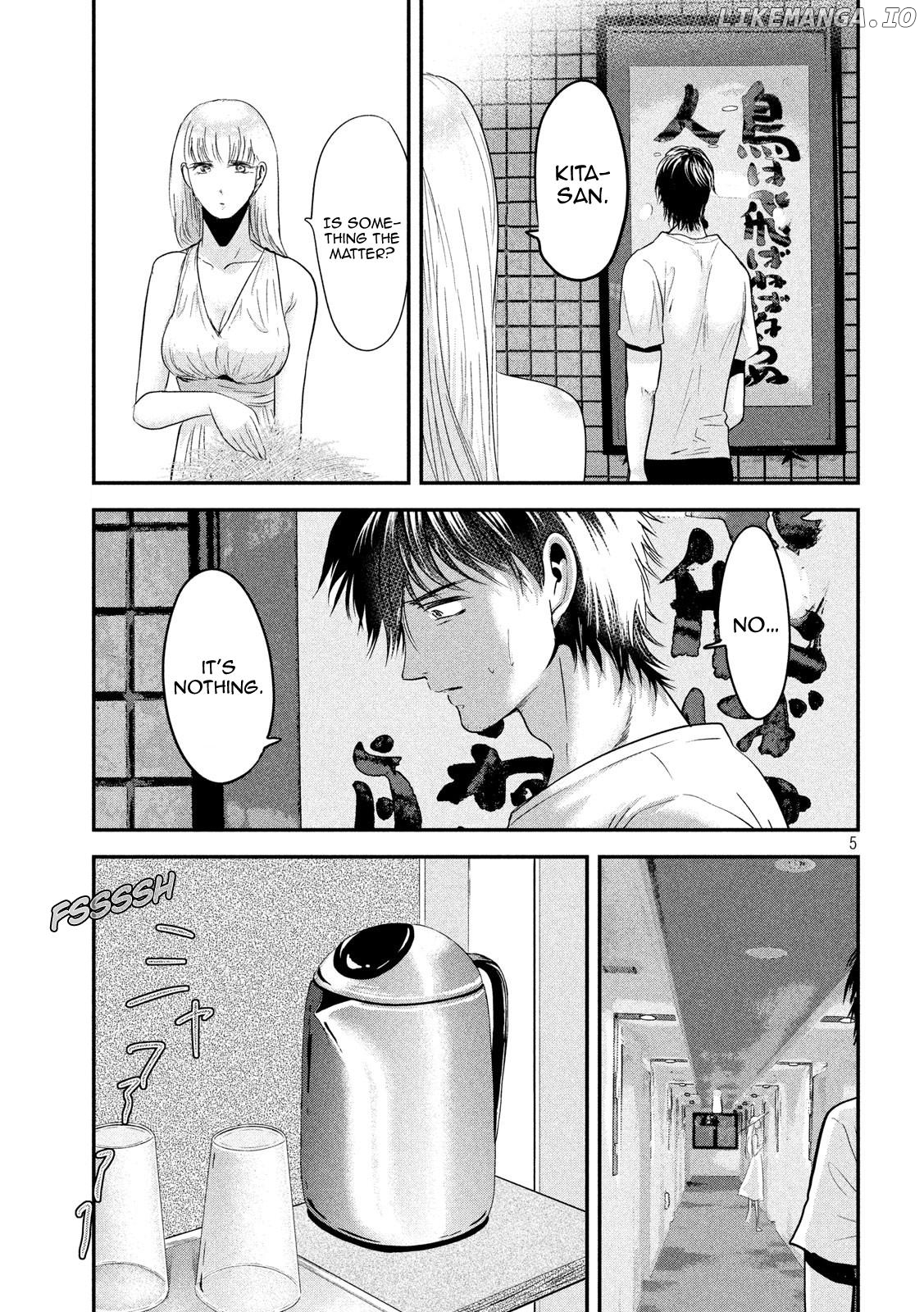 Eating Crab With A Yukionna chapter 55 - page 5