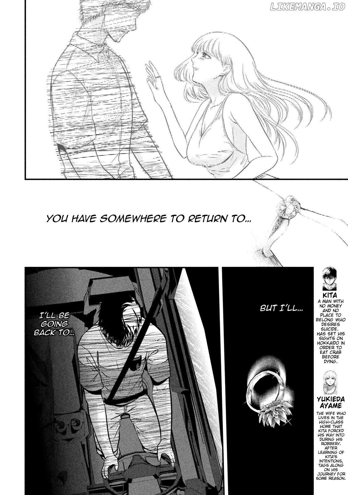 Eating Crab With A Yukionna chapter 17 - page 3