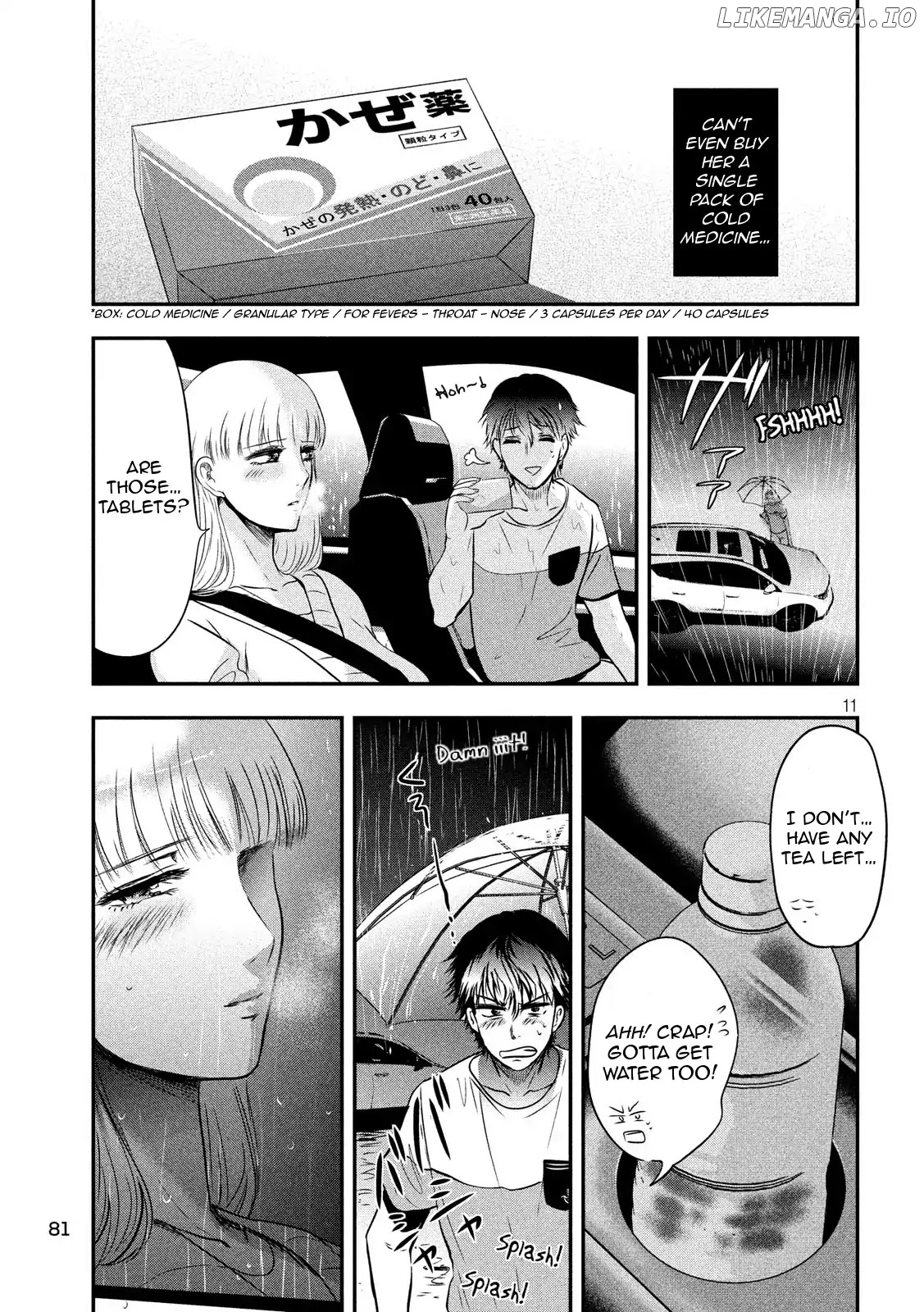 Eating Crab With A Yukionna chapter 16 - page 11