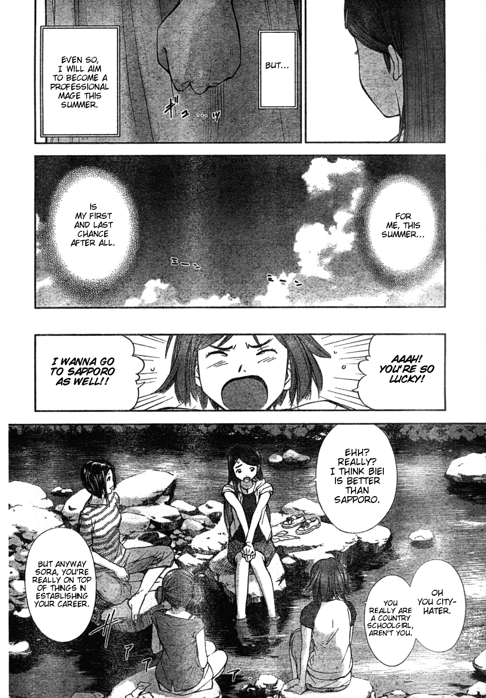 Mahou Tsukai ni Taisetsu na Koto - Natsu no Sora chapter 1 - page 13