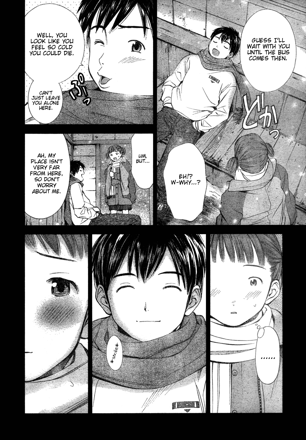 Mahou Tsukai ni Taisetsu na Koto - Natsu no Sora chapter 1 - page 19