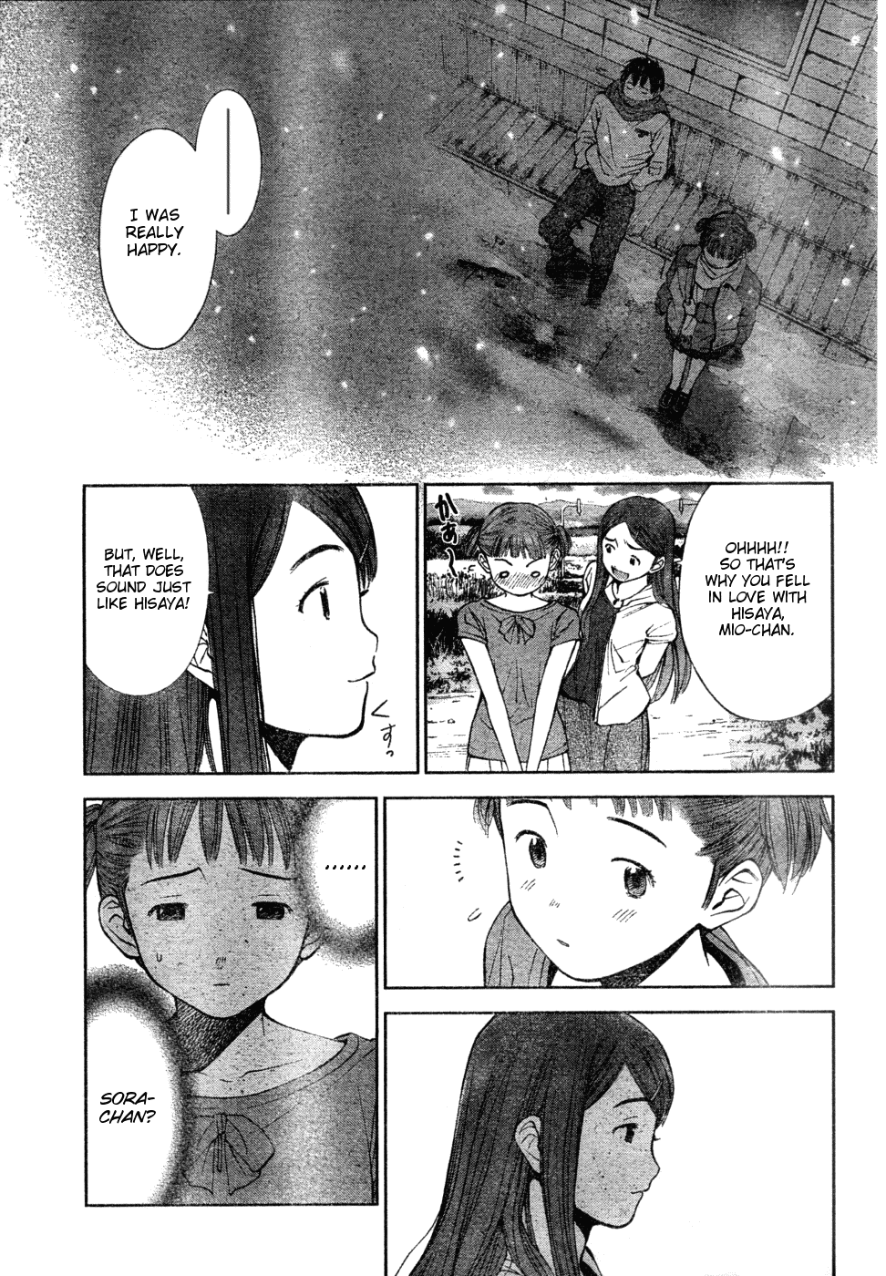 Mahou Tsukai ni Taisetsu na Koto - Natsu no Sora chapter 1 - page 20