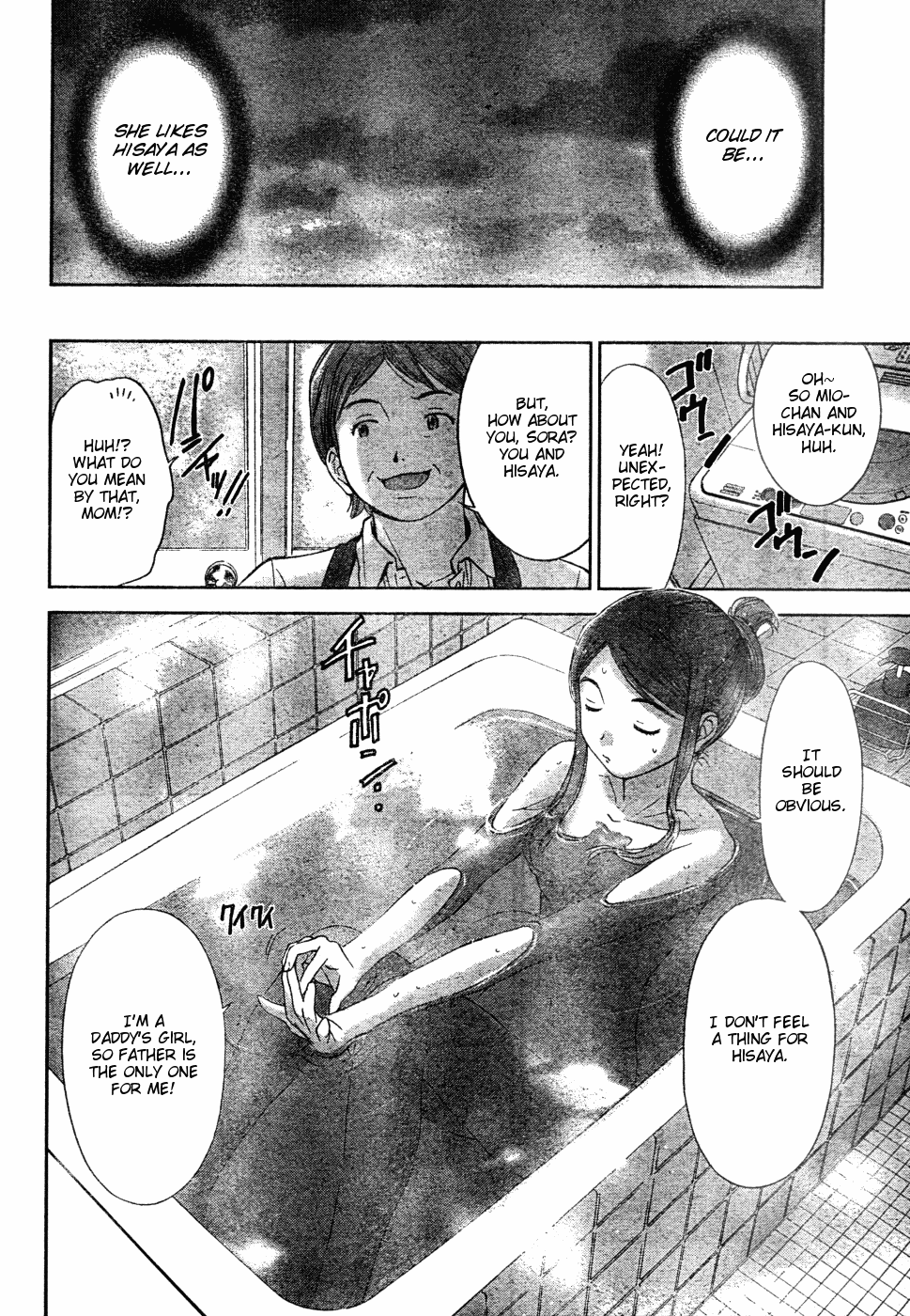 Mahou Tsukai ni Taisetsu na Koto - Natsu no Sora chapter 1 - page 21