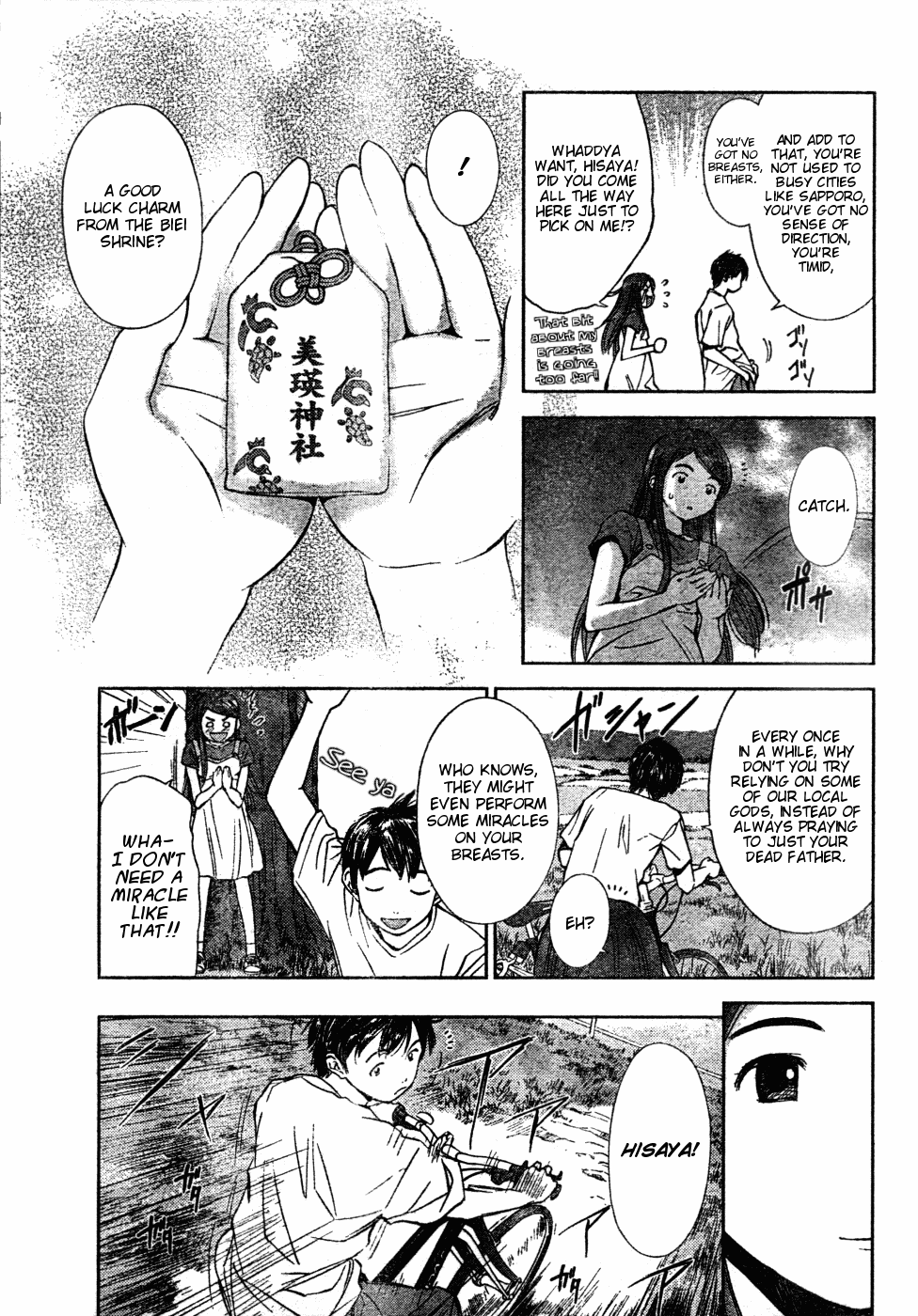 Mahou Tsukai ni Taisetsu na Koto - Natsu no Sora chapter 1 - page 7