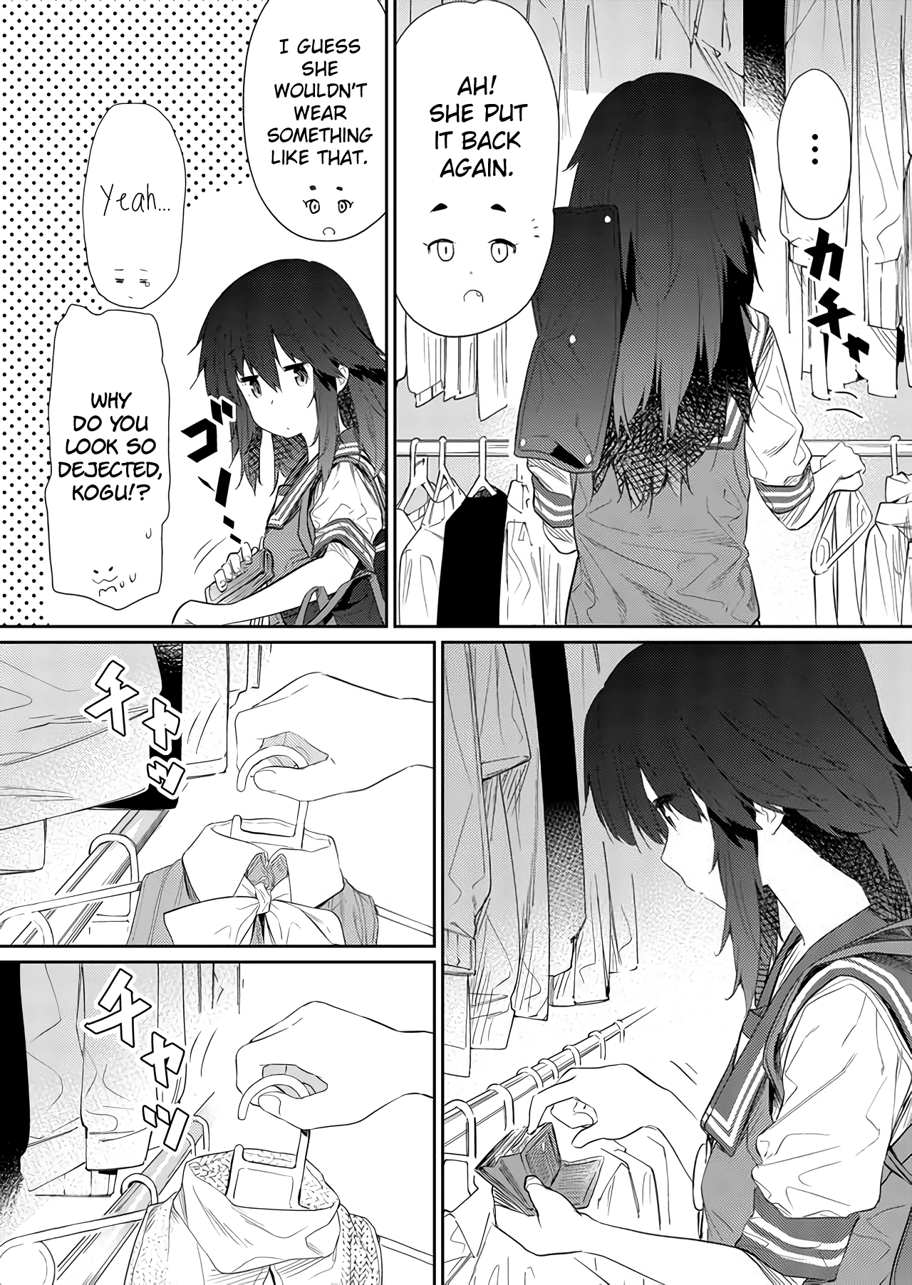 Hino-san no Baka chapter 47 - page 6