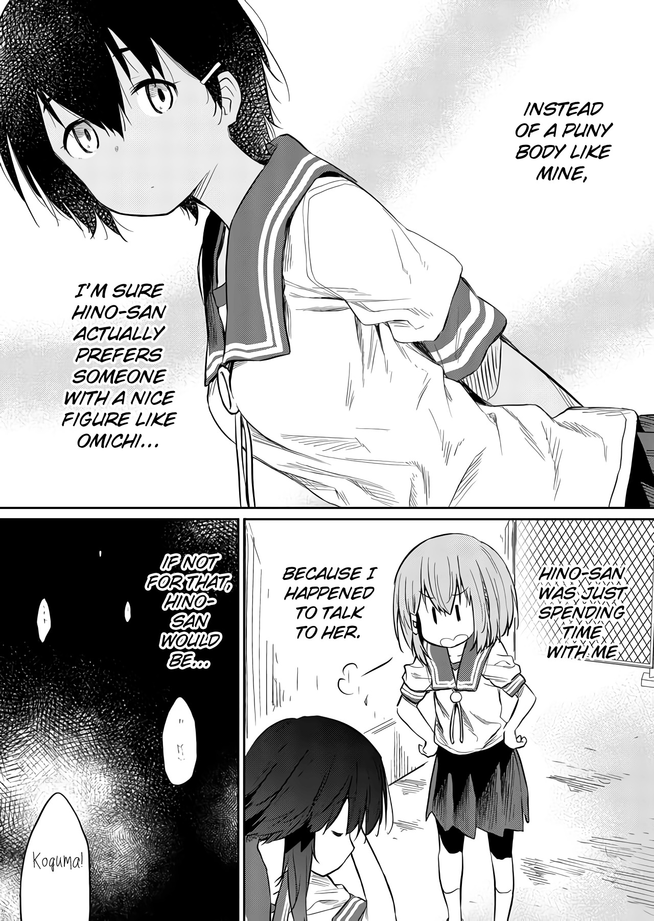 Hino-san no Baka chapter 41 - page 5