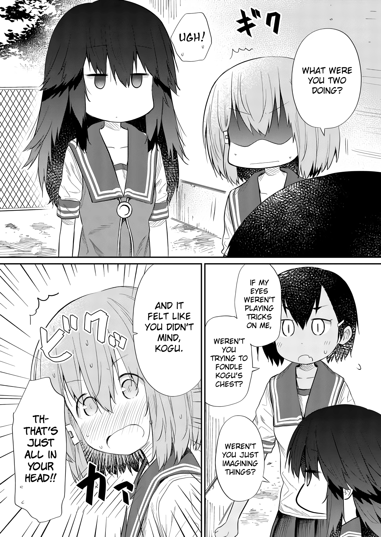 Hino-san no Baka chapter 42 - page 2