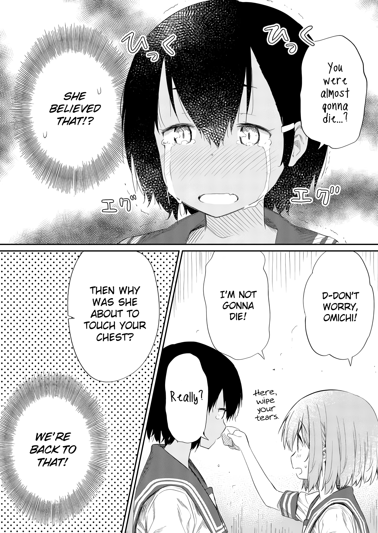 Hino-san no Baka chapter 42 - page 5