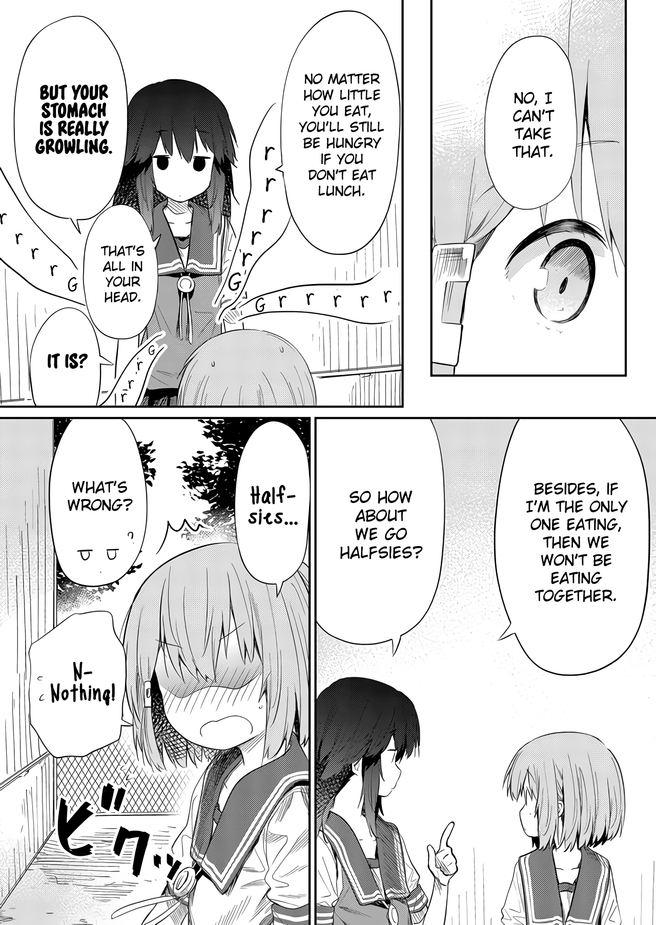 Hino-san no Baka chapter 43 - page 7