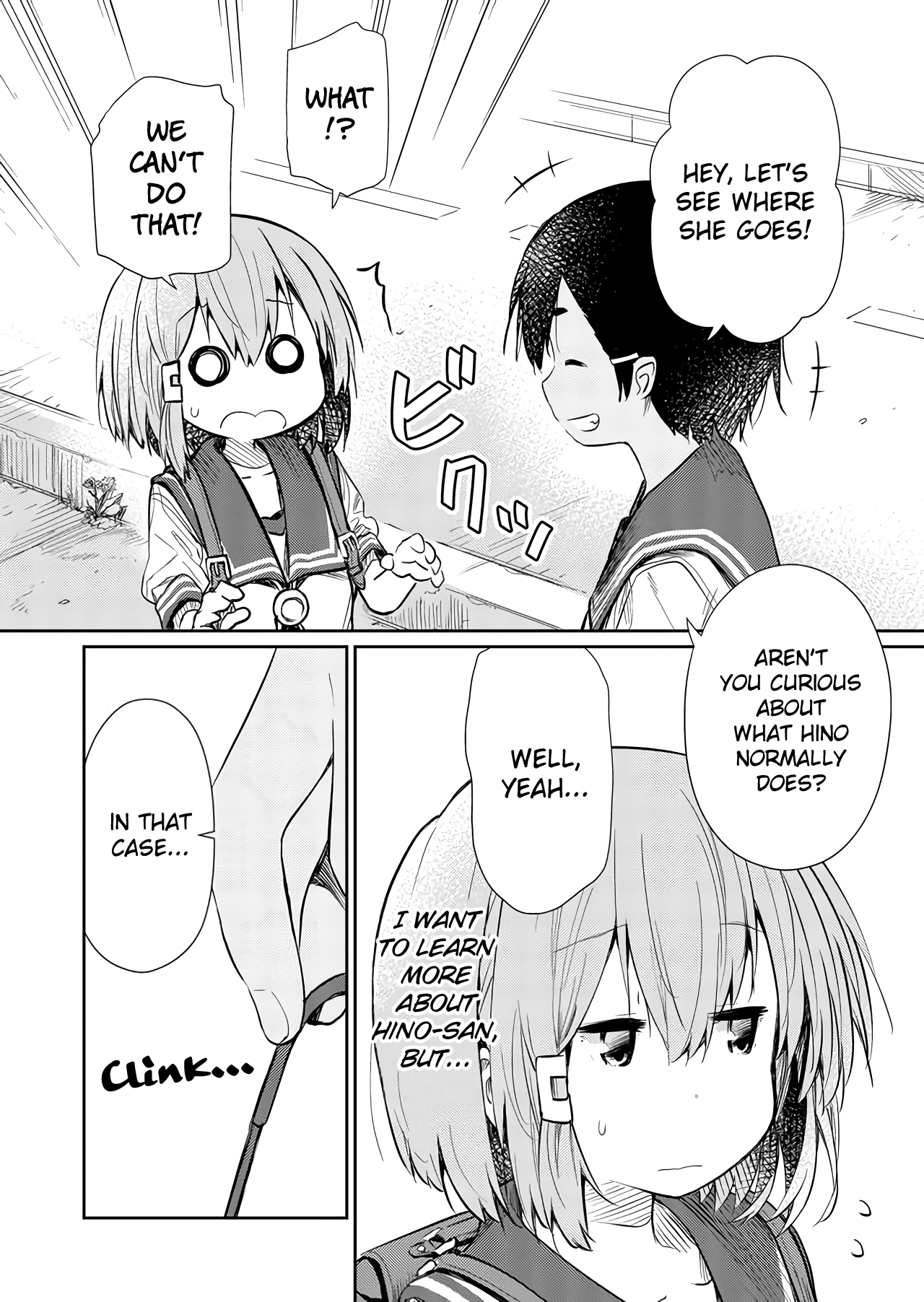 Hino-san no Baka chapter 46 - page 5