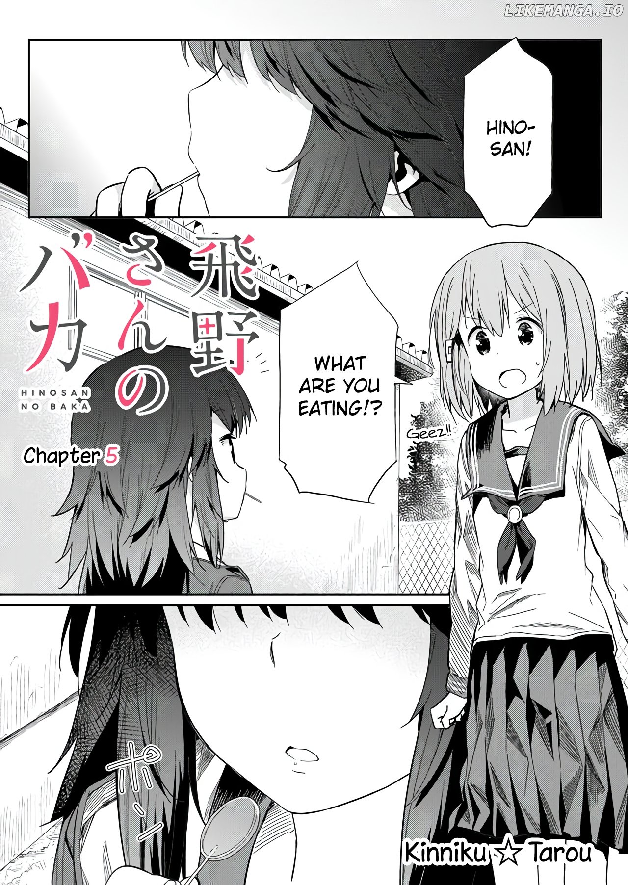 Hino-san no Baka chapter 5 - page 2