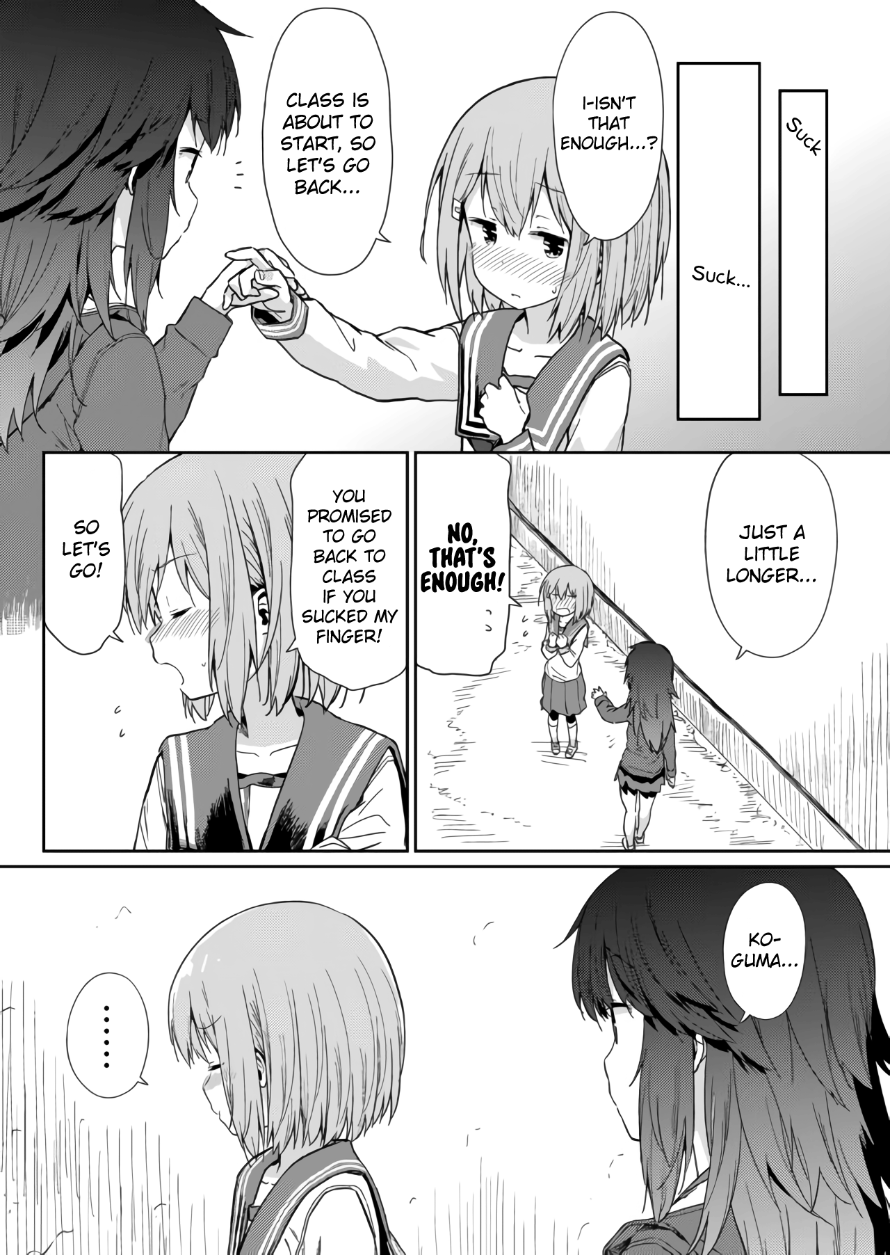 Hino-san no Baka chapter 5.5 - page 6