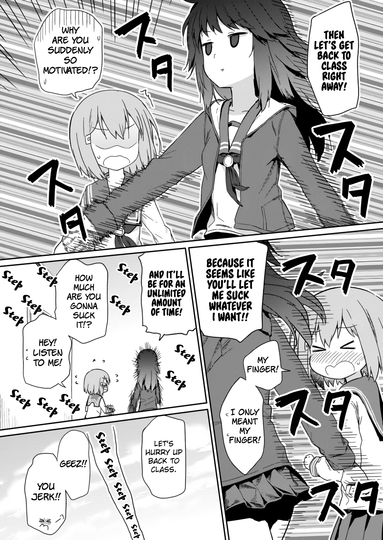 Hino-san no Baka chapter 5.5 - page 8