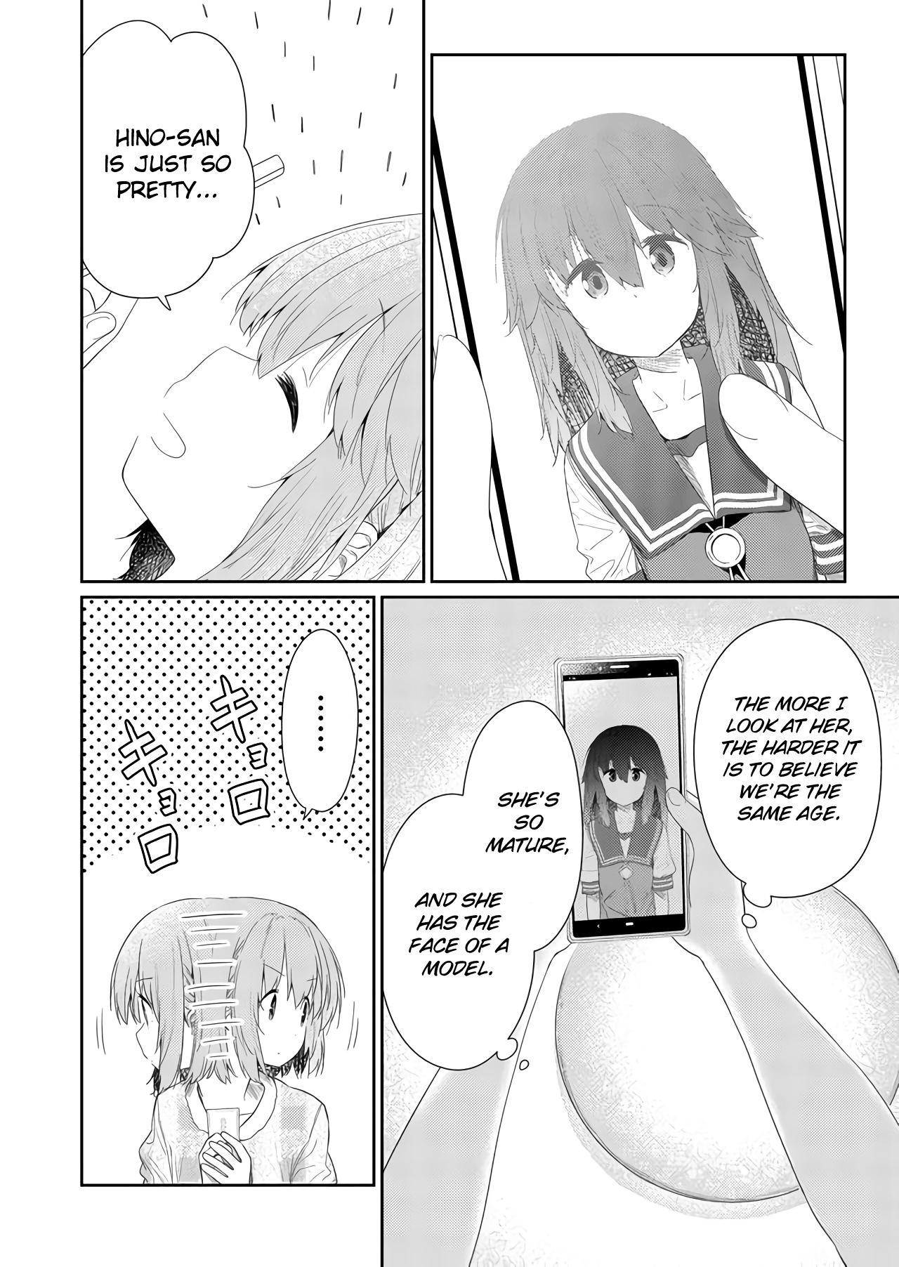 Hino-san no Baka chapter 54 - page 2