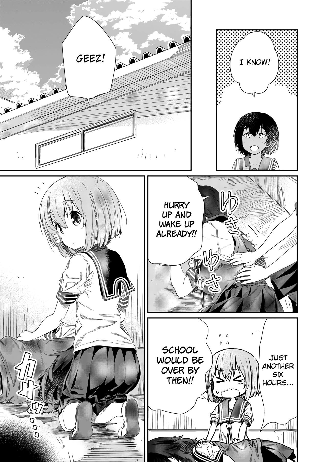 Hino-san no Baka chapter 56 - page 3