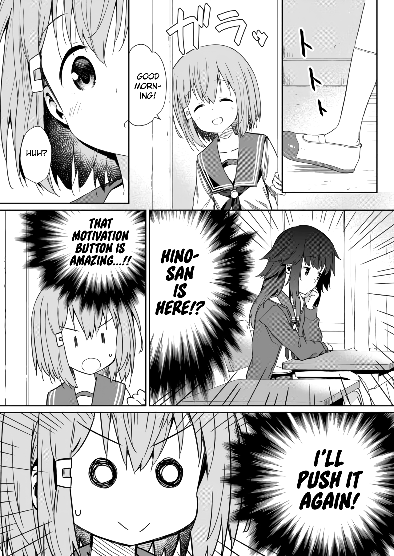 Hino-san no Baka chapter 7 - page 12