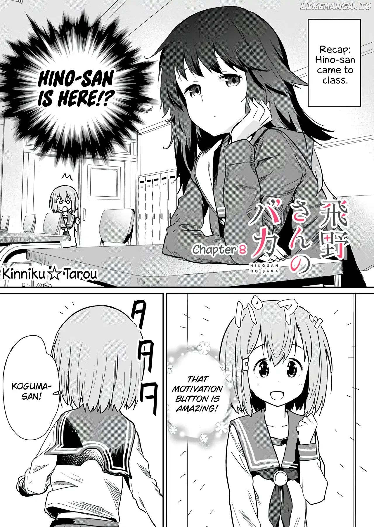 Hino-san no Baka chapter 8 - page 1