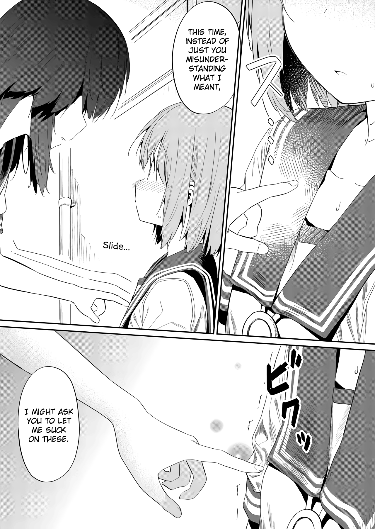 Hino-san no Baka chapter 33 - page 6